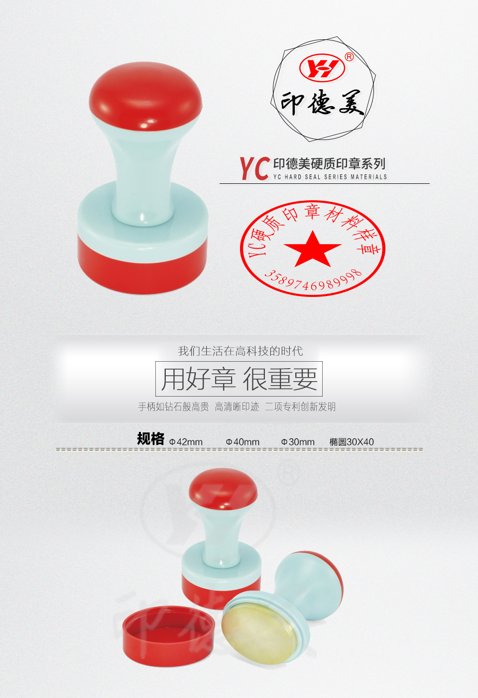 960-YC.jpg